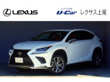 レクサスディーラーならではの高品質U-Carを厳選してお届けいたします。