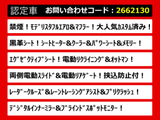 アルファード 2.5 S Cパッケージ モデリスタエアロ 黒革シート 禁煙車