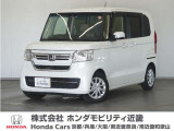 ★R4年式 N-BOX 車検R9年12月迄 走行距離32630km 車両状態証明書4.5点のお車です。