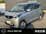この度は当店の車両をご覧いただきありがとうございます。ごゆっくりご覧ください。