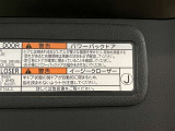 【パワーバックドア】ボタンを押すだけで自動でバックドアの開閉ができます☆