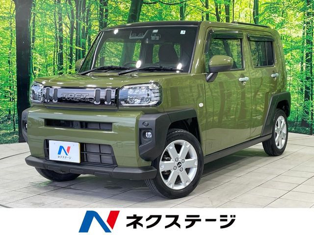 タフト G