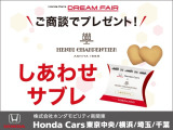 【商談プレゼント】 洋菓子ブランド「アンリ・シャルパンティエ」の大人もお子さんも楽しめるこだわりのサブレをプレゼント!(なくなり次第終了)Honda Cars 限定デザインです。