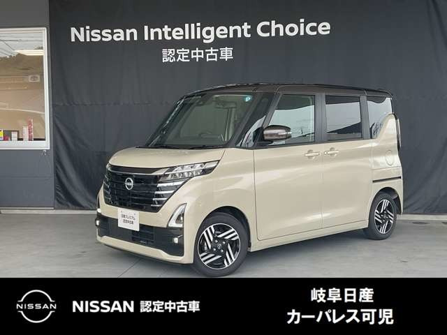 ルークス ハイウェイスター X