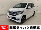 全社総在庫300台超!中古車はぜひ群馬ダイハツ各店舗へ!