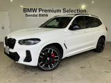 SendaiBMWの車輛をご覧いただきありがとうございます。画像のコメントにてお車の装備、機能を詳しくご説明しておりますので、是非ごらんくださいませ。
