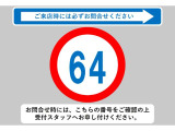 ☆☆☆当店では充実した保証と365日営業で安心・安全なカーライフをサポートいたします!★お問い合わせはTEL:0544-28-6080まで!営業時間9:30〜19:30年中無休です!☆☆☆