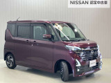 【保証・納車1ヵ月無料点検】日産ワイド保証が付いて全国2300店舗の日産販売店で保証修理が可能ですし納車1ヶ月後無料の点検を実施していますので安心してお使いいただけます♪♪