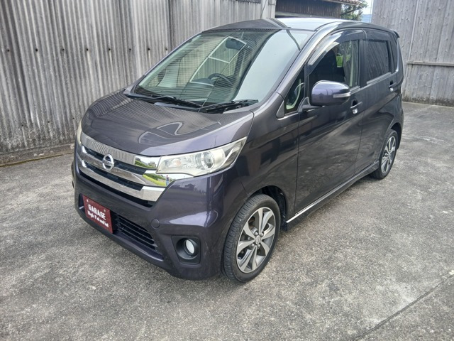 デイズ ハイウェイスター G