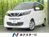 SDナビ バックカメラ 衝突被害軽減システム 禁煙車 コーナーセンサー