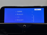 オーディオソースです!