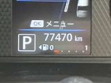 現在の走行距離は77470kmです!
