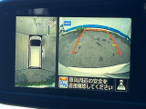 【アラウンドビューモニター】専用のカメラにより、上から見下ろしたような視点で360度クルマの周囲を確認することができます☆死角部分も確認しやすく、狭い場所での切り返しや駐車もスムーズに行えます。