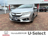 ホンダの中古車・新車販売をしているホンダカーズ茨城西つくばみらい平店です!車のプロがお客様のカーライフのサポートを致します。