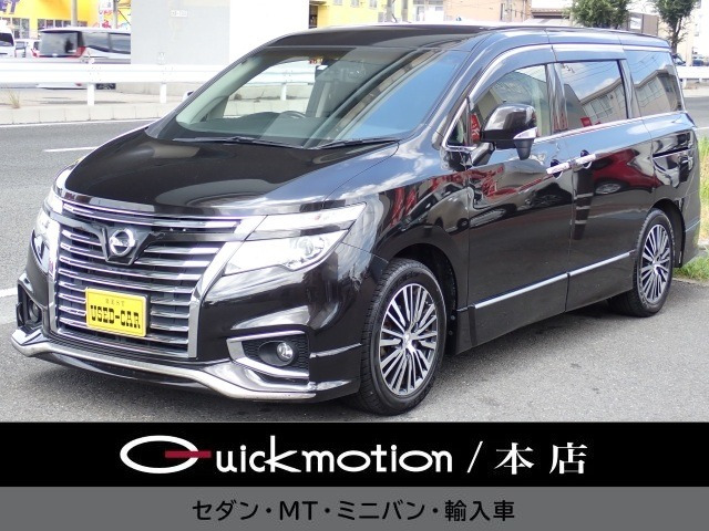 日産 エルグランド 