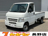 この度は高見澤カーセブン長野店の車両をご覧いただきましてありがとうございます♪