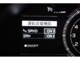 後側方警戒(スバルリヤビークルディテクション)を装備 斜め後方の車両を検知し、車線変更や後退時の安全をサポート ステアリング連動ヘッドランプも備えます
