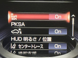 【ブラインドスポットモニター】走行中、ドアミラーの死角になりやすい箇所に後続車が接近するとサイドミラーのレンズに警告を表示!ドライバーに注意喚起をしてくれます。