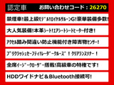 クラウン ハイブリッド 2.5 ロイヤルサルーンG 本革 後席VIP プリクラッシュ HDD