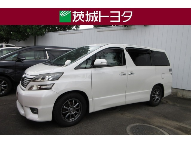 トヨタ ヴェルファイア 