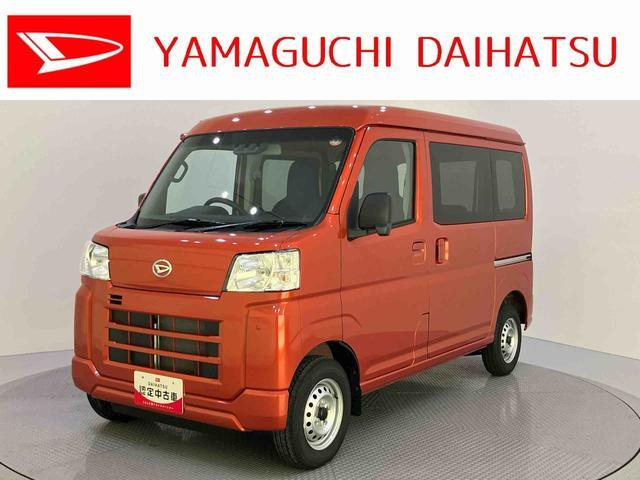 ハイゼットカーゴ デラックス