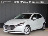 この度は、数ある掲載車両の中から当店のMAZDA2をご覧いただきまして、誠にありがとうございます。