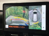 【パノラミックビューモニター】専用のカメラにより、上から見下ろしたような視点で360度クルマの周囲を確認することができます☆死角部分も確認しやすく、狭い場所での切り返しや駐車もスムーズに行えます。