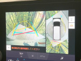 【パノラミックビューモニター】専用のカメラにより、上から見下ろしたような視点で360度クルマの周囲を確認することができます☆死角部分も確認しやすく、狭い場所での切り返しや駐車もスムーズに行えます。