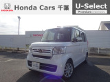 ホンダカーズ千葉U-selectちはら台へようこそ!!良きパートナーの1台をぜひ当店で見つけて下さい!!