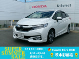 8月15日(土)より SUPER SUMMER SALE 8/10〜8/14 は夏季休暇中です。価格見直しましたので、お問合せ、8/15からのご来店お待ちしています。