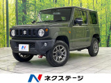 車線逸脱警報 オートライト プライバシーガラス