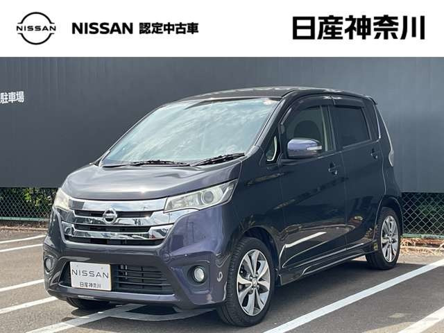 デイズ ハイウェイスター G 