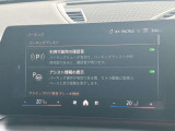 安全装備も充実のドライビングアシストプロフェッショナル!