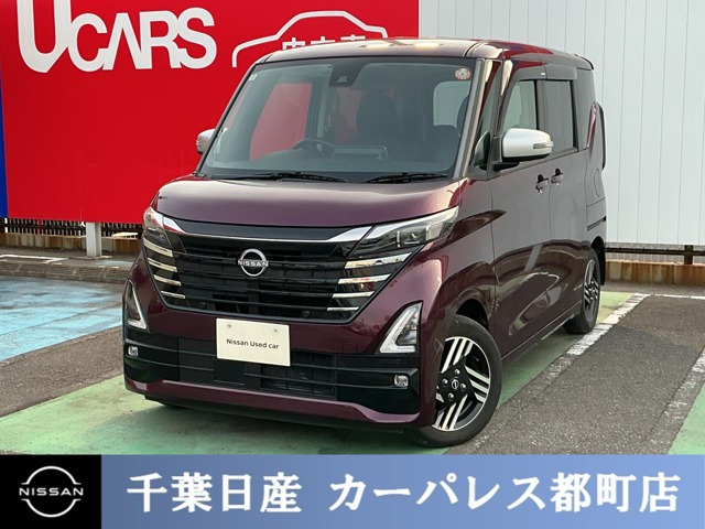 ルークス ハイウェイスターX アーバンクロム 