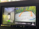【アラウンドビューモニター】専用のカメラにより、上から見下ろしたような視点で360度クルマの周囲を確認することができます☆死角部分も確認しやすく、狭い場所での切り返しや駐車もスムーズに行えます。
