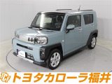 「まるごとクリーニング」「車両検査証明書」「ロングラン保証」付き。