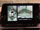 全方位モニターがついています! 車の周囲を360&deg;安全確認できるので、普段の駐車はもちろんの事、縦列駐車や幅寄せの際にも活躍してくれますよ。