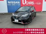 当店のホームページをご覧頂きまして誠にありがとうございます!