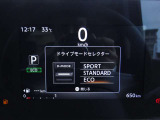 ドライブモードも選択できます。