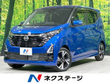 エマージェンシーブレーキ 禁煙車 LEDヘッド&フォグ コーナーセンサー