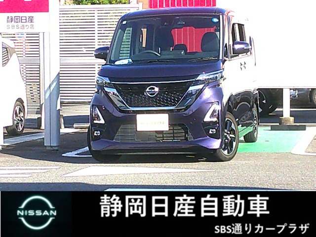 デイズ ハイウェイスターX プロパイロットエディション 