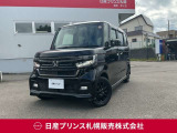 販売は【北海道限定】とさせていただいております。また実車確認出来ない状態での販売はノークレームとさせていただきます。誠に勝手ではございますが、ご理解いただきますようお願いいたします。