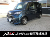 弊社では店頭でお車をご確認の上、関東の一都六県にお住いの方にのみに販売を限らせて頂いております。