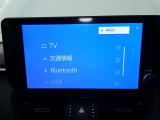 【Bluetooth機能付き】・・・ハンズフリー機能とスマートフォンにインストール済の音楽を聴くことができます。