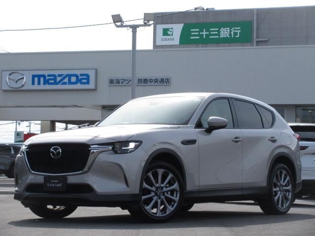 CX-60 2.5 25S エクスクルーシブモード 