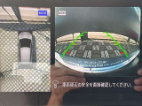 アラウンドビューモニター。前後左右の4つのカメラで車を上から見たような映像をナビ画面に映すので人や物を確認できとても安全です。