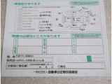 車両の修復箇所と修復状態がわかります。