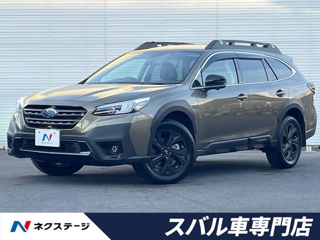 レガシィアウトバック1.8 エックスブレイク EX 4WD