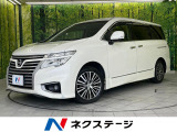 禁煙車 ETC ハーフレザーシート LEDヘッド フォグライト クルコン