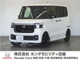 ◆株式会社ホンダモビリティ近畿◆兵庫県、京都府、大阪府、奈良県、和歌山県の100を超える店舗でアフターフォローをさせていただきます!!